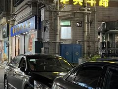 -老兵牛蹄店(下沙店)