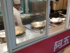 -阿五黄河大鲤鱼(英协路店)
