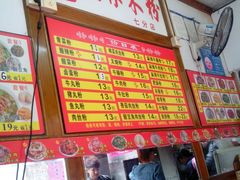 -龙记桂林米粉(国贸一九九五年店)