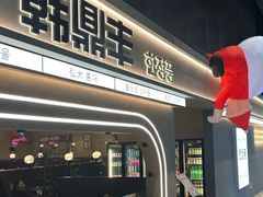-韩鼎丰·韩国料理(林奥店)