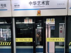 -中华艺术宫(上海美术馆)