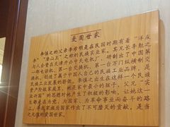 -狗不理(贵宾楼店)