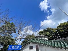 -梧桐山风景名胜区