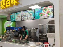 -赛百味SUBWAY(都汇天地店)