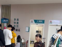 -广州仁爱天河医院体检中心