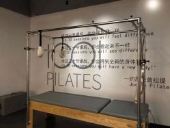设施-1001普拉提运动