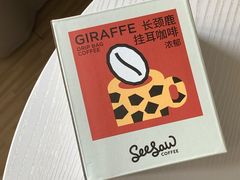 -Seesaw Coffee(88铜仁路店)