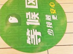 -德克士(世纪广场店)