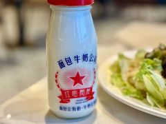 -红心闪闪面包牛奶公司(旺角星辰店)