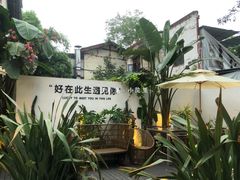 -云里小坐·小院里·团建·宴请·下午茶(三圣乡店)