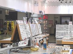 -美式眼镜·授权蔡司.依视路.尼康.豪雅.明月(人民广场店)