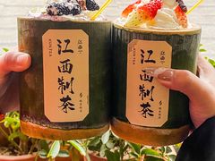 -KUNCHA鲲茶·江西制茶(铜锣湾店)