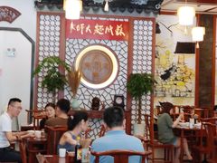 大堂-同得兴面馆.苏式面.三虾面(园区店)
