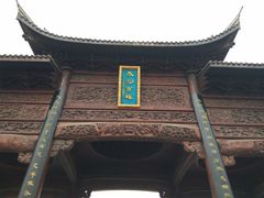 -朱仙镇启封故园景区