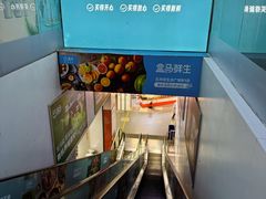 -五月花生活广场