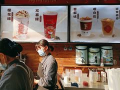 -鸡鸣赐茶(鸡鸣寺路店)