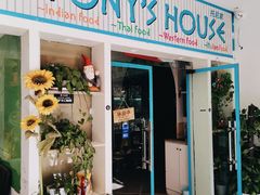 门面-Tony's House