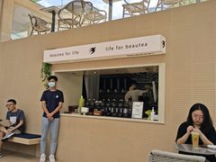-BeauTea水仙(coco park店)