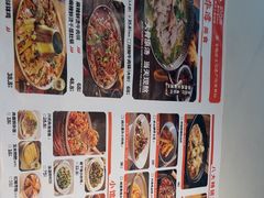 -全牛匠·乐山跷脚牛肉(西北旺万象汇店)