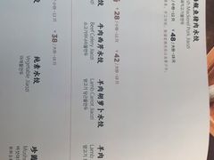 -一轩饺子馆(丽都店)