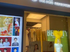 -一墨照相馆·证件照·形象照(世博店)