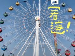 -星海广场