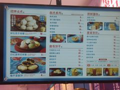 -墨茉点心局(国金街店)