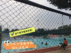 -昌平体育局室外游泳馆