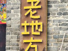 -小洲村
