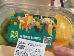 -盒马鲜生(丁香国际店)