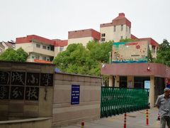 -南京市凤凰花园城小学