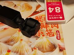 -小杨生煎(黄河路店)