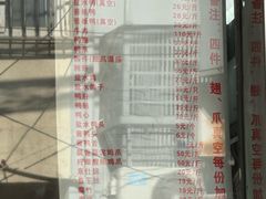 -张记卤菜店(三条巷店)