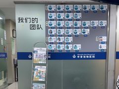 -申普宠物医院(总院)