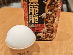 -陕拾叁(北院门创始店)