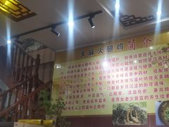 -乙丙丁正宗昭通天麻火腿鸡(总店)