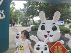 -西安秦岭野生动物园