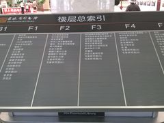 -吉林省图书馆