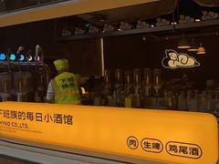-下酒(华熙店)