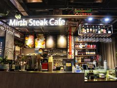 -曼乐辰餐厅(中庚漫游城店)