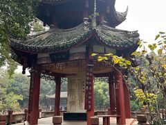 -房湖公园