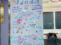 -帝京日语(春熙路旗舰校区)