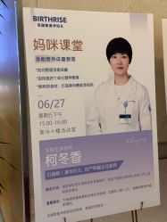 -杭州贝瑞斯美华妇儿医院·早孕·产检·儿科