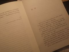 -G·SPACE(金鹰世界店)