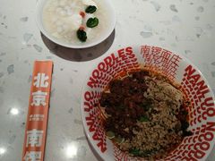 -南锣南门涮肉(南锣鼓巷店)
