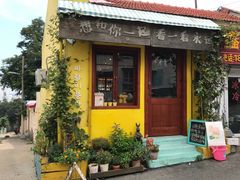-春风十里咖啡馆