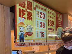 -素满香·食养自助(建邺万达店)