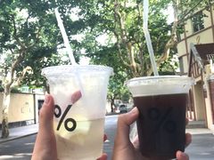 -% Arabica阿拉比卡咖啡(武康路店)