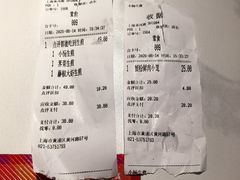 -小杨生煎(黄河路店)