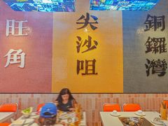 -荣叔港式沙嗲牛肉火锅(正佳潮流店)